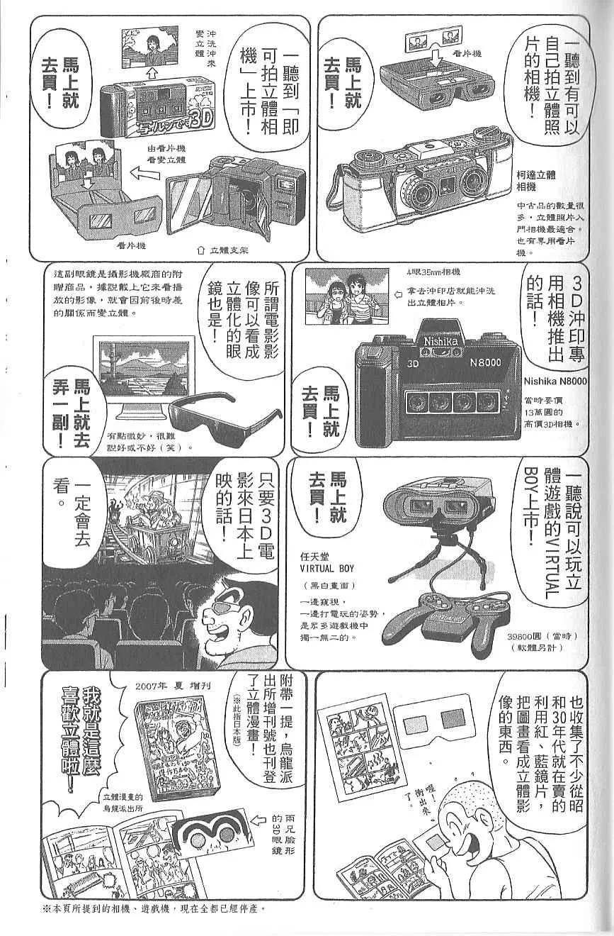 第429页