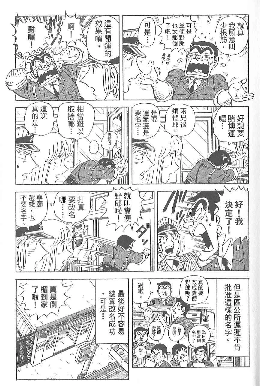 第132页
