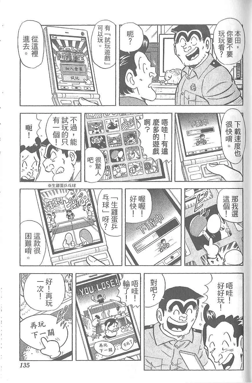 第381页