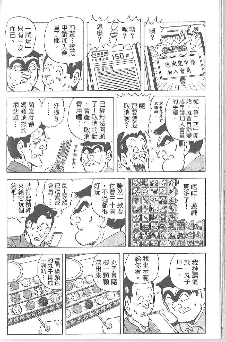 第384页