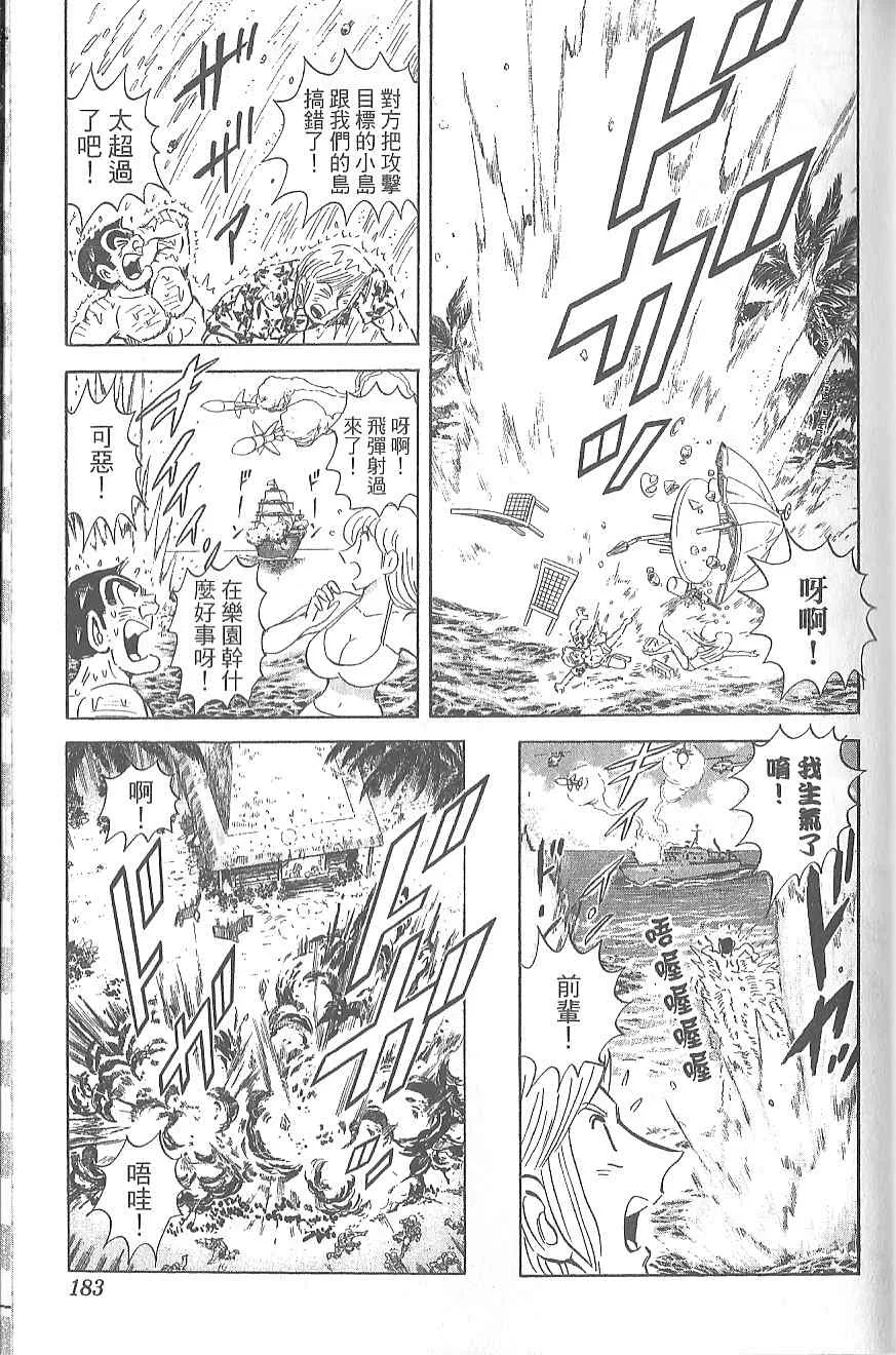 第525页