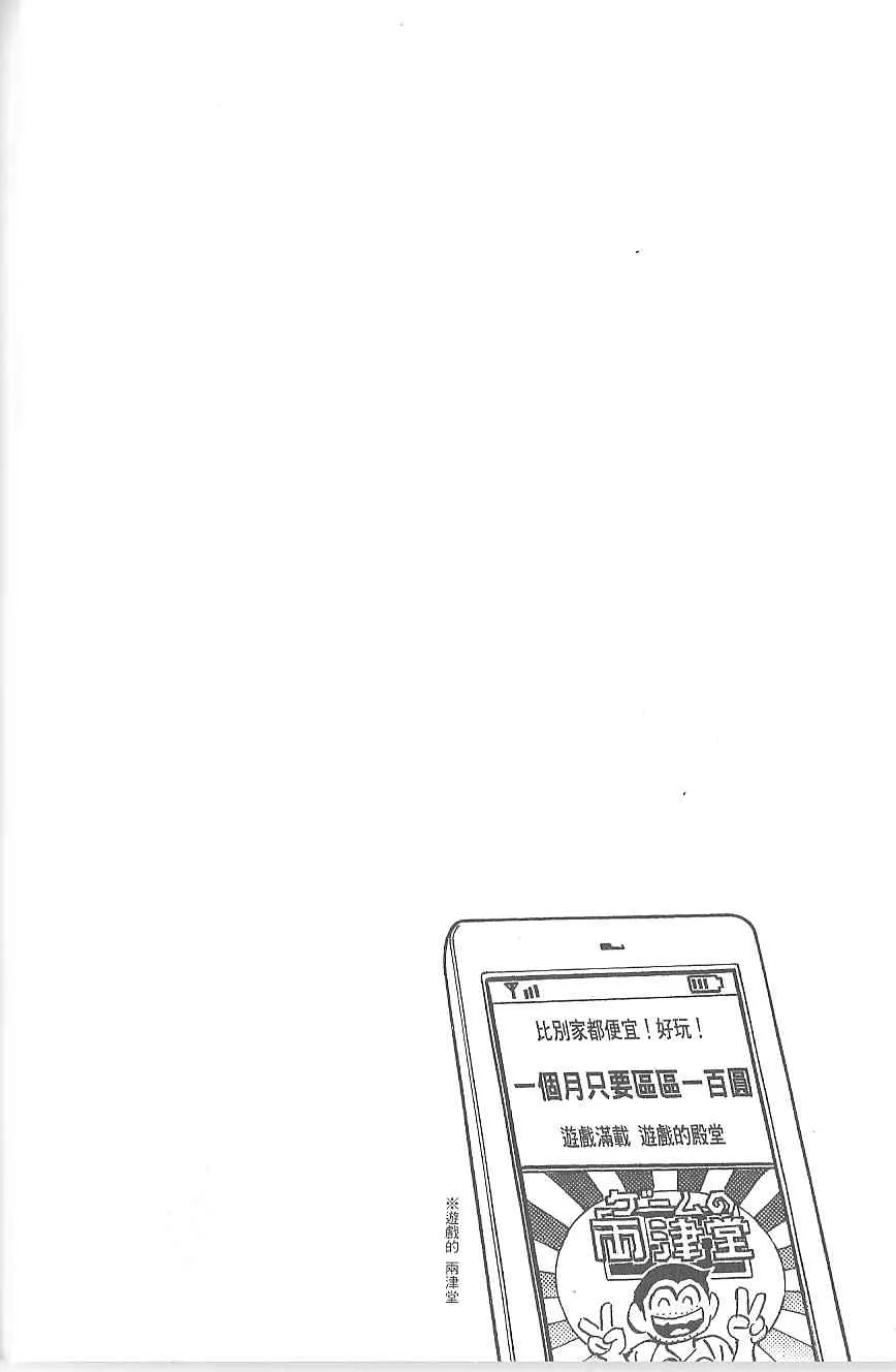第354页