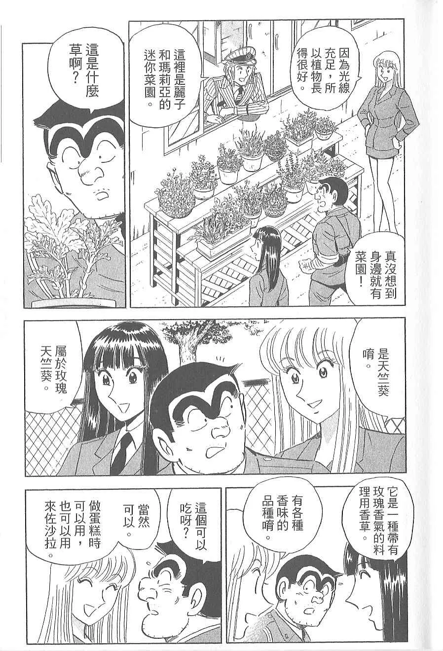 第150页