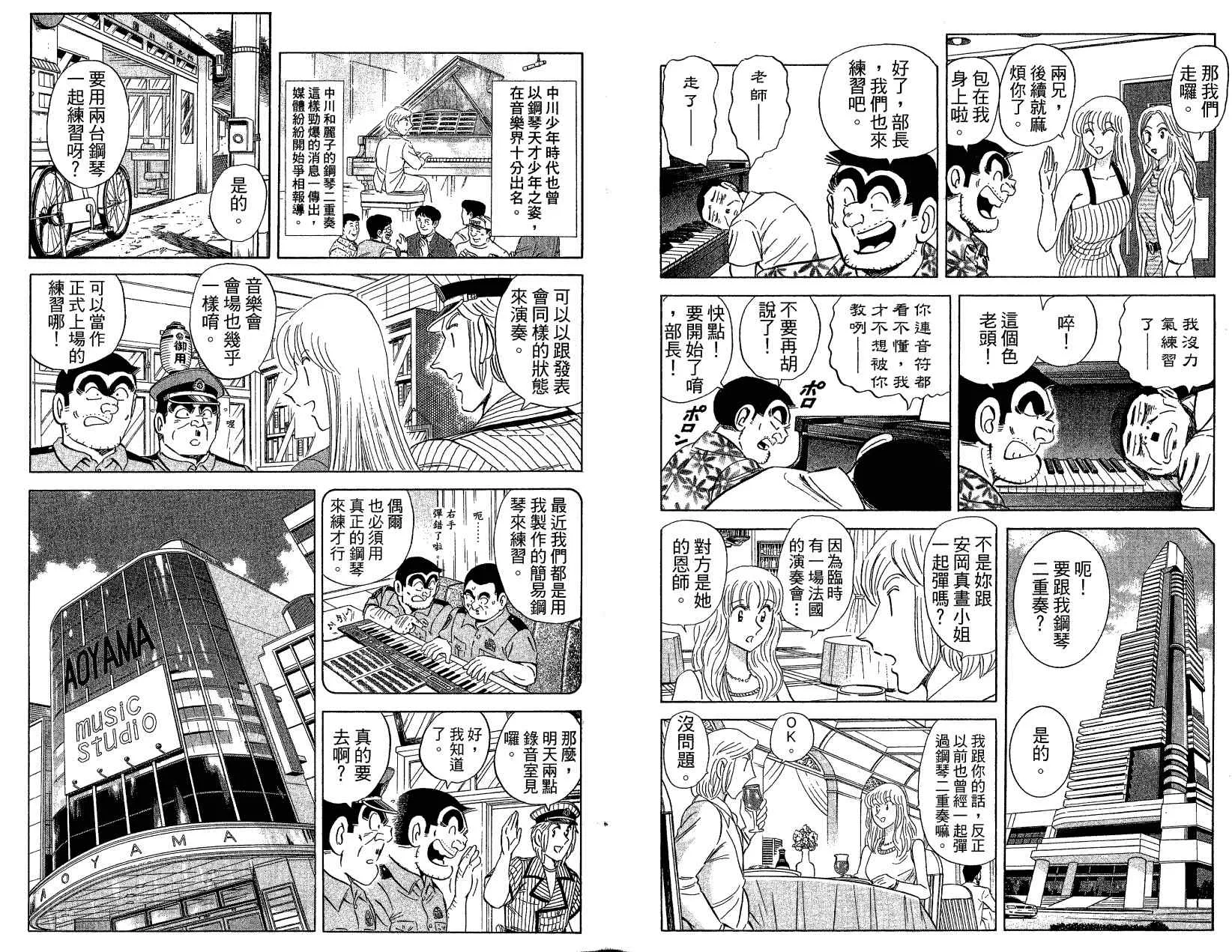第159页
