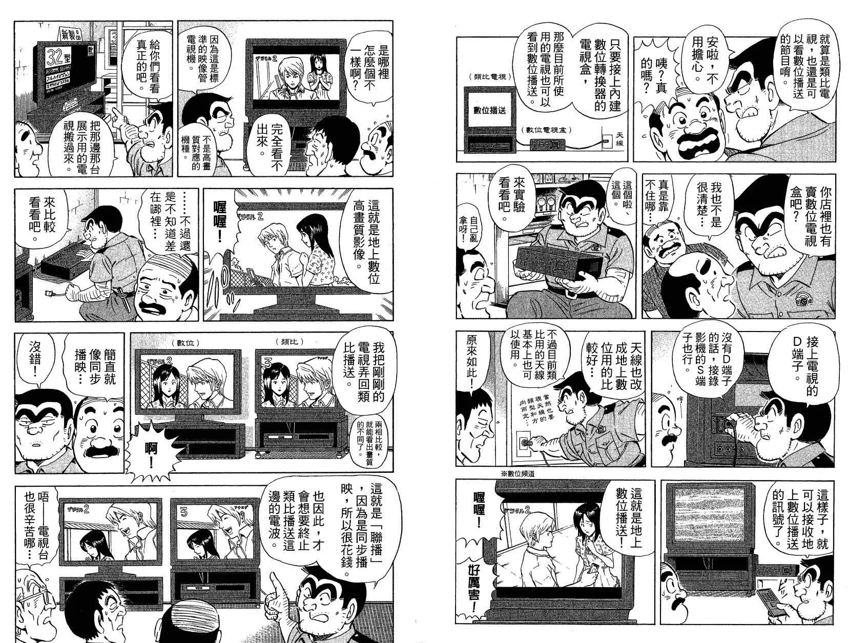 第123页
