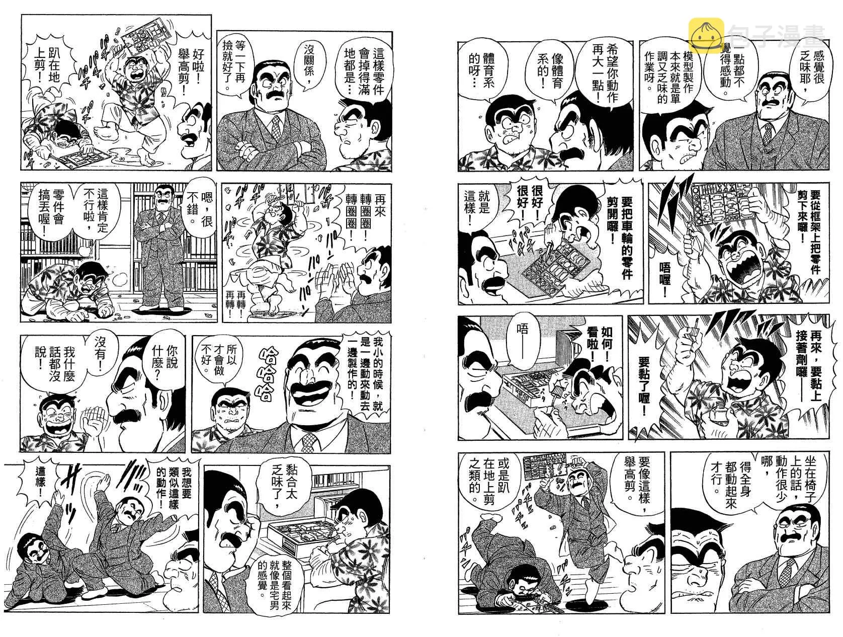 第75页