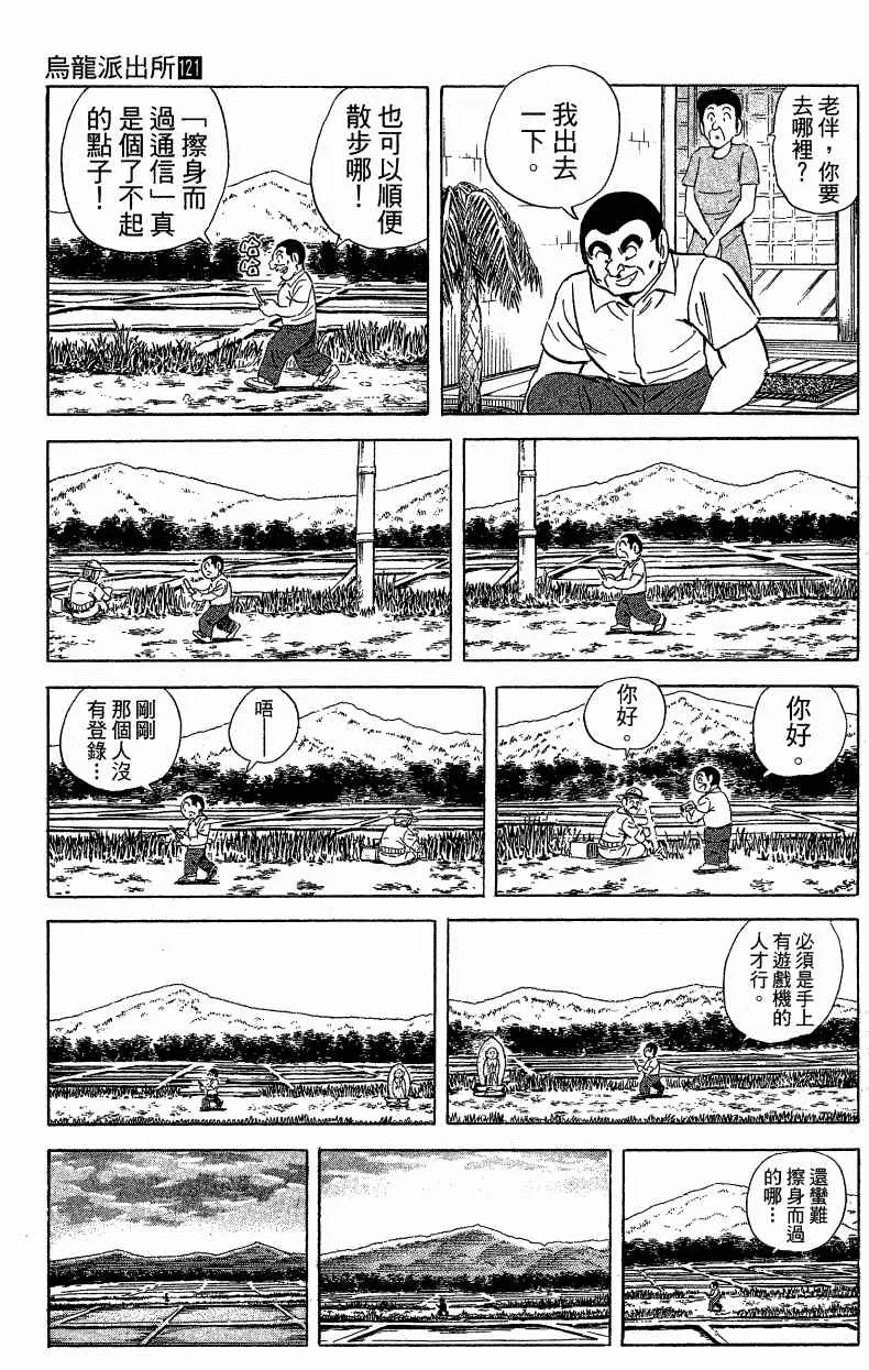 第261页