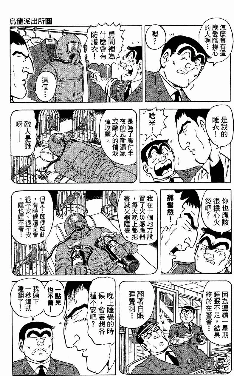 第351页