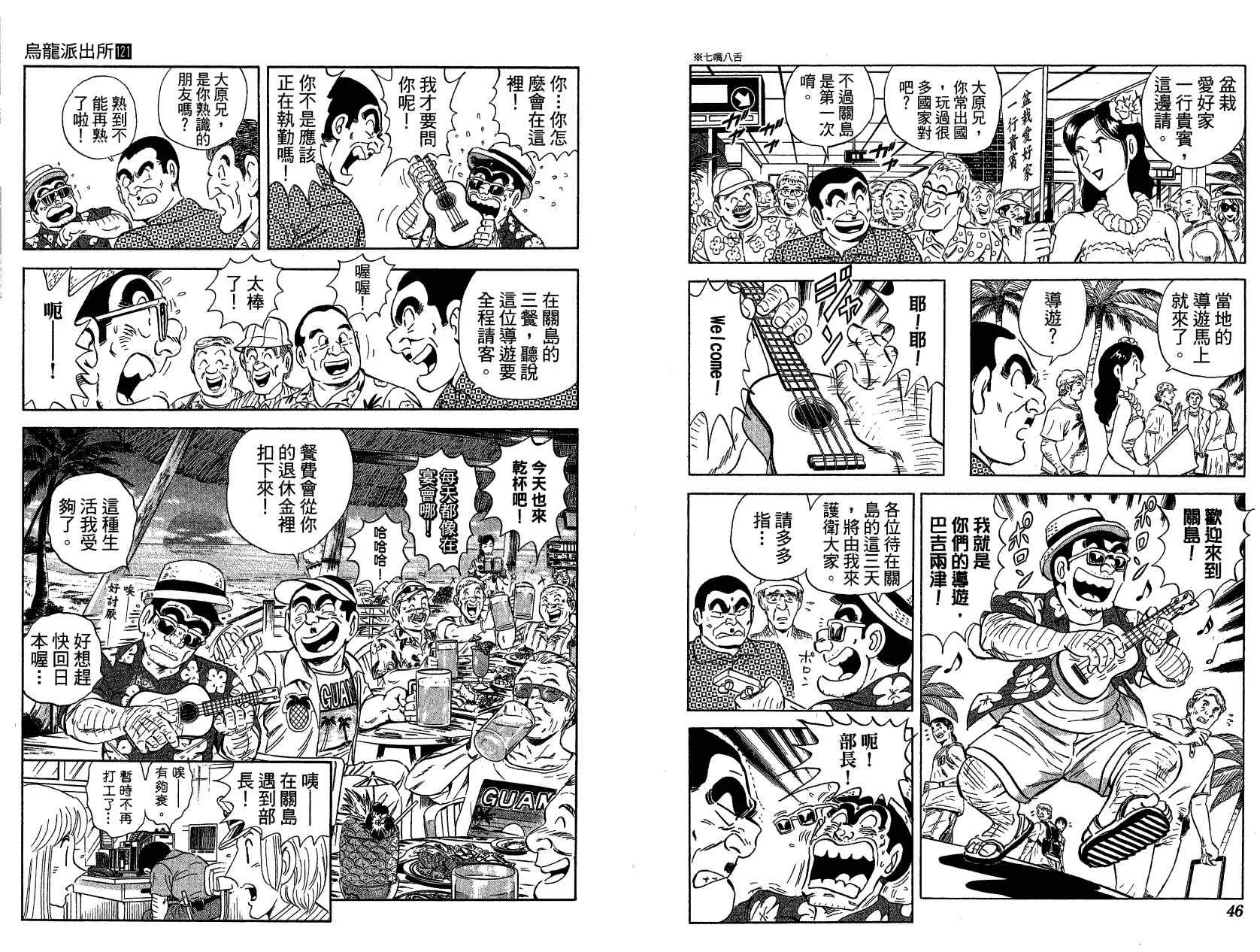 第84页