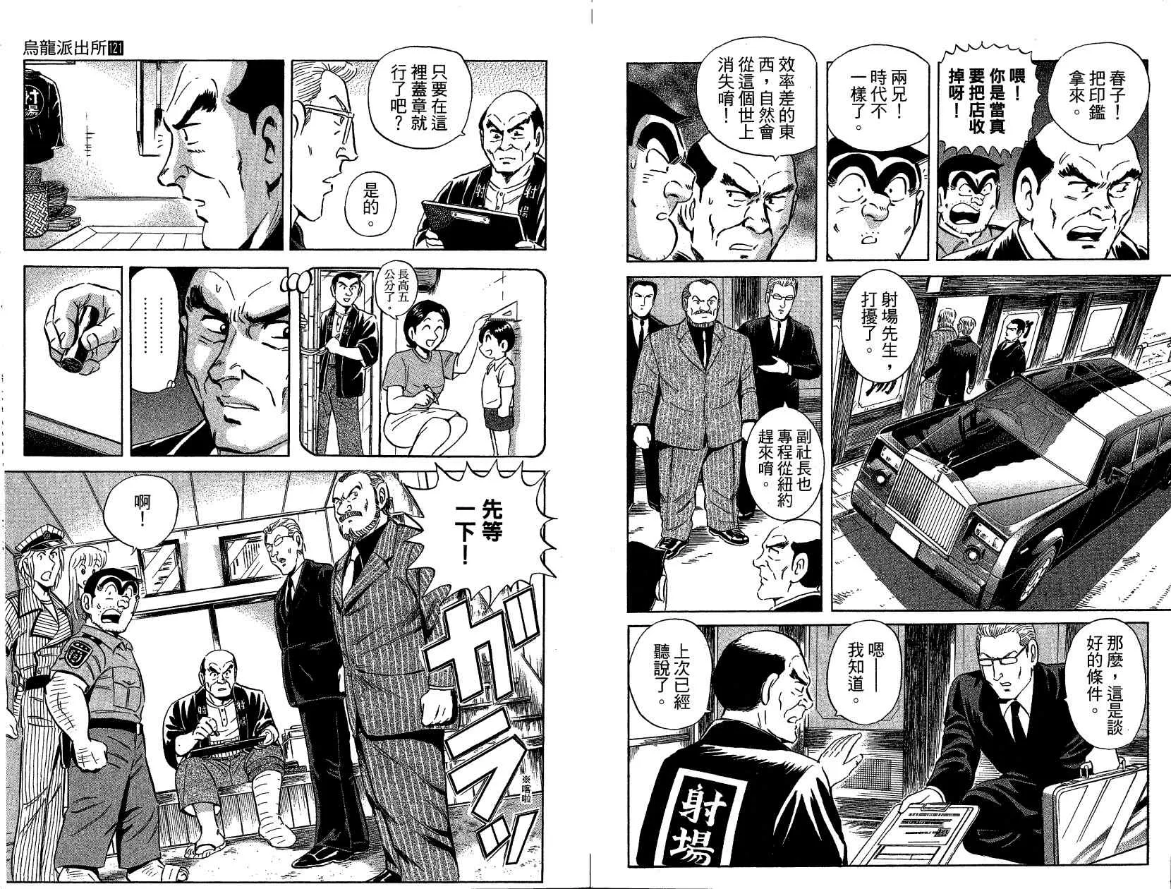 第237页