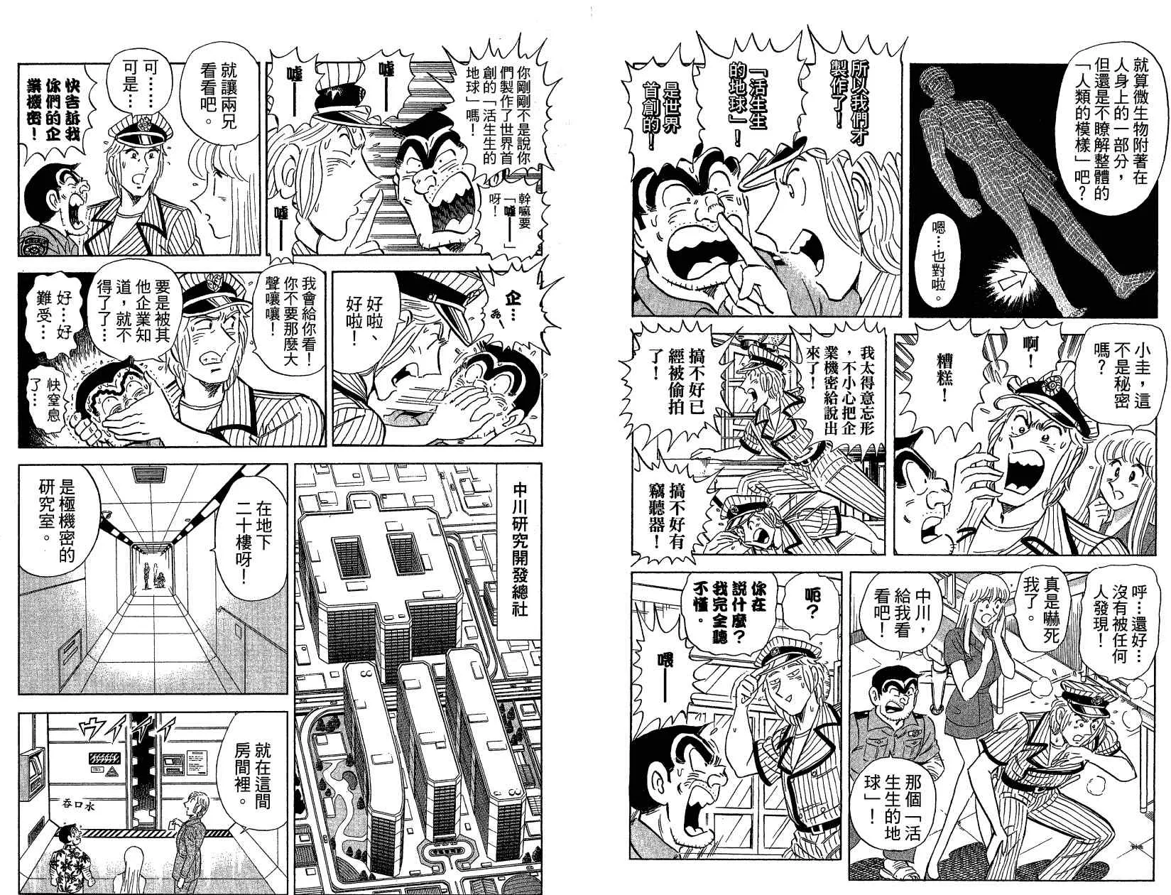 第186页