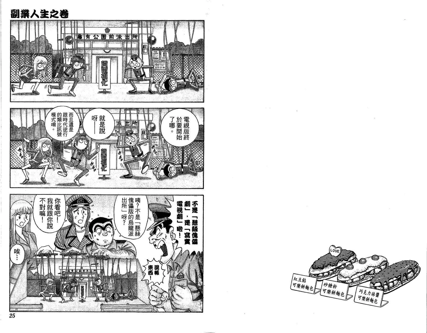第48页