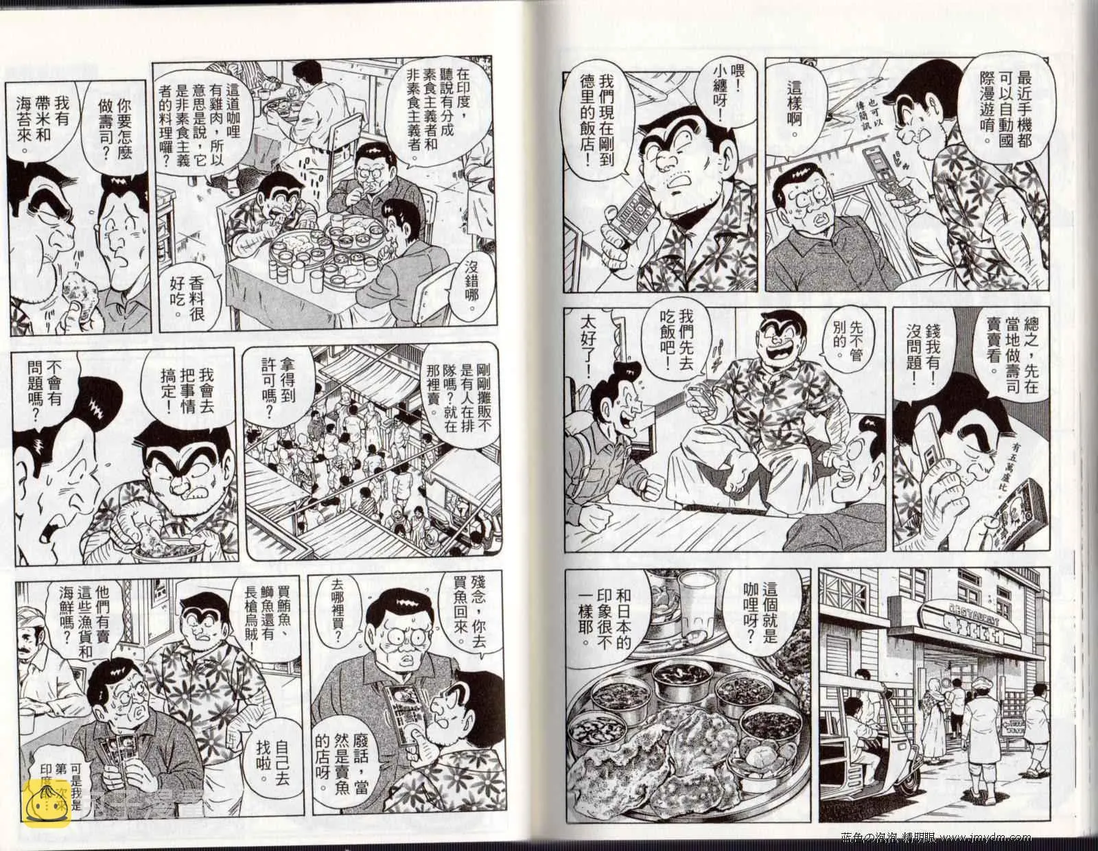 第258页