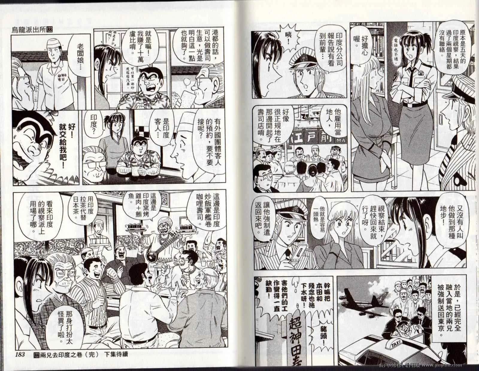 第276页