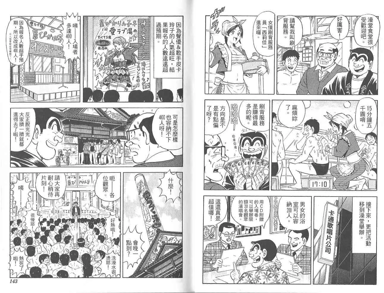 第216页
