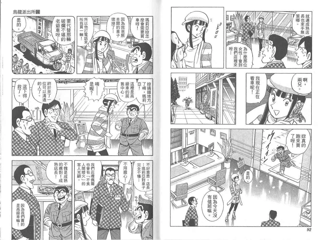 第141页