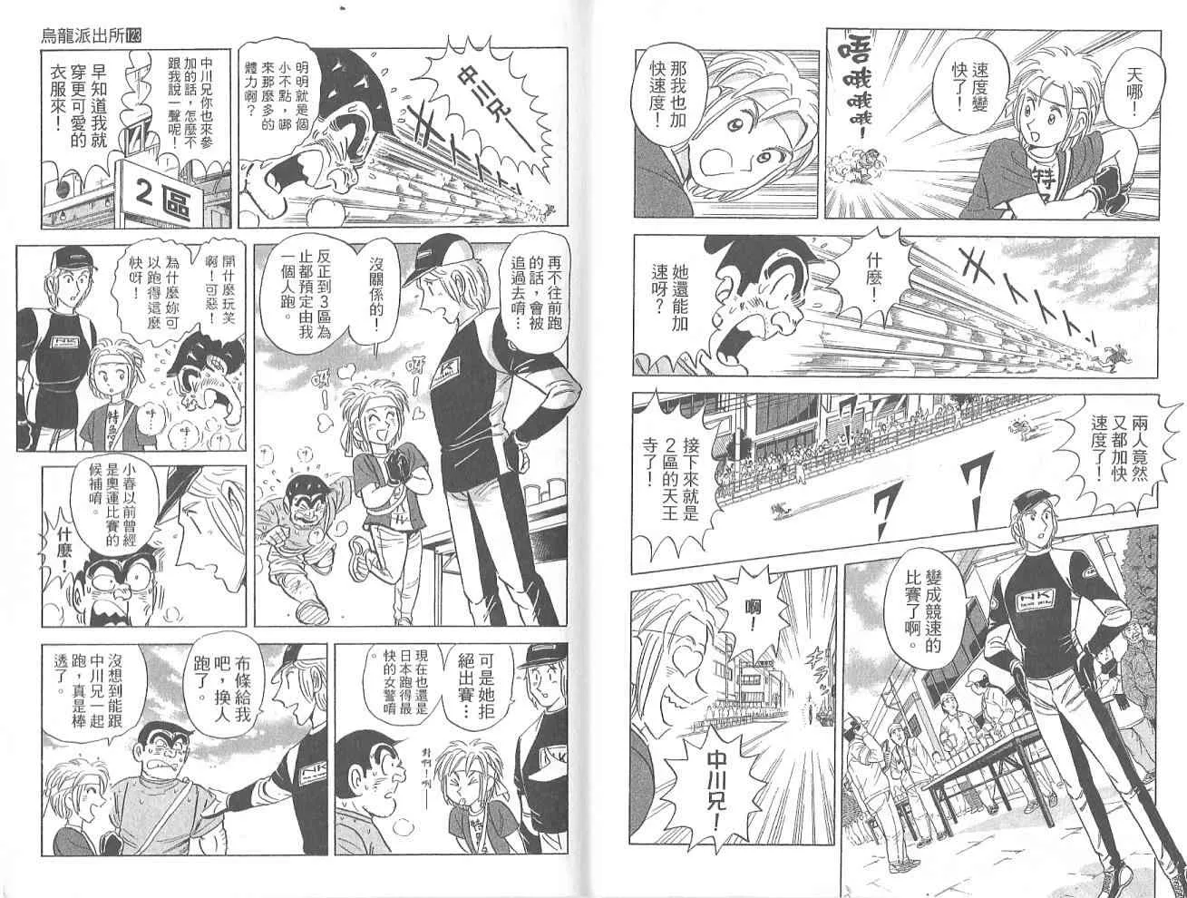 第57页