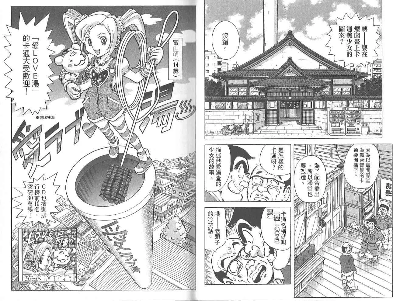 第201页