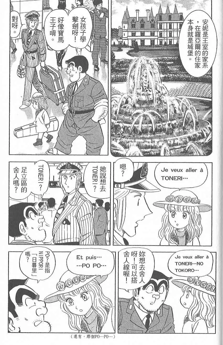 第183页
