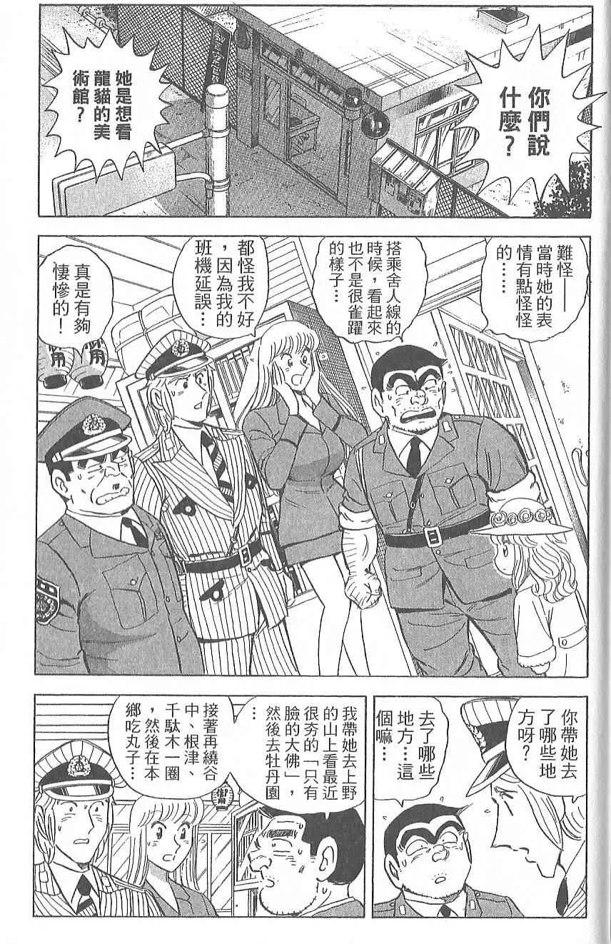 第207页