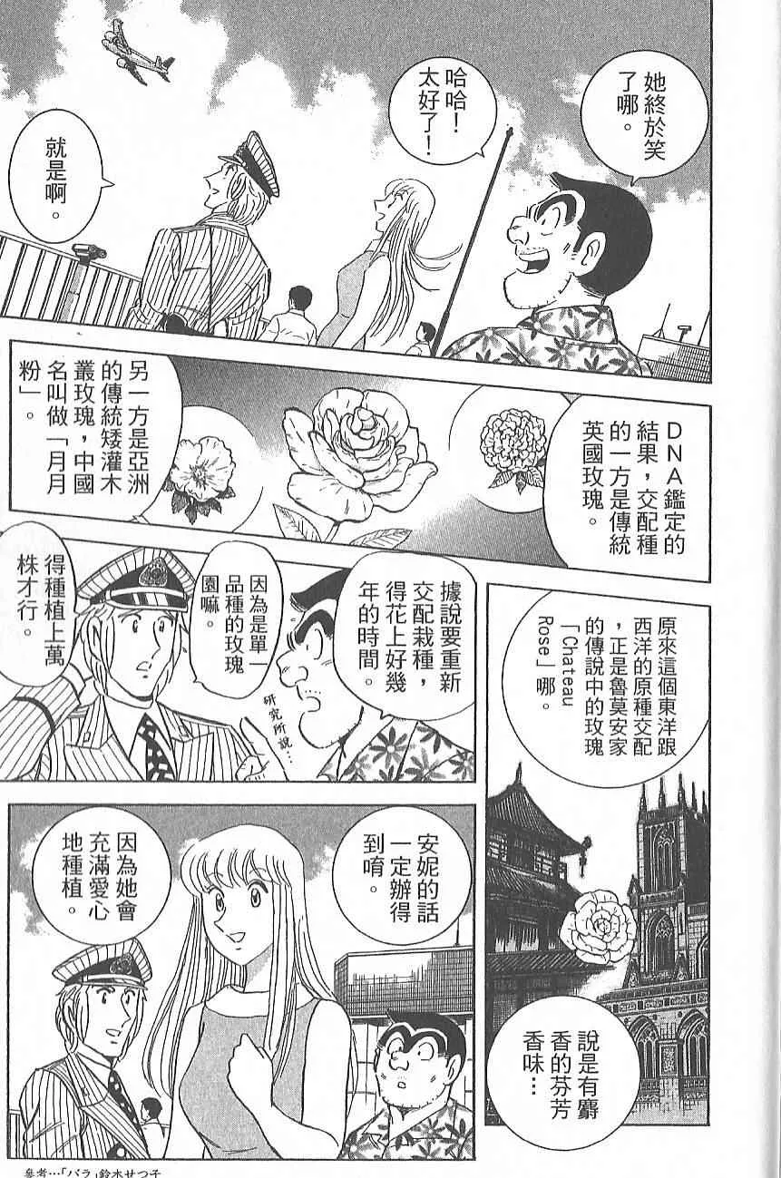 第267页