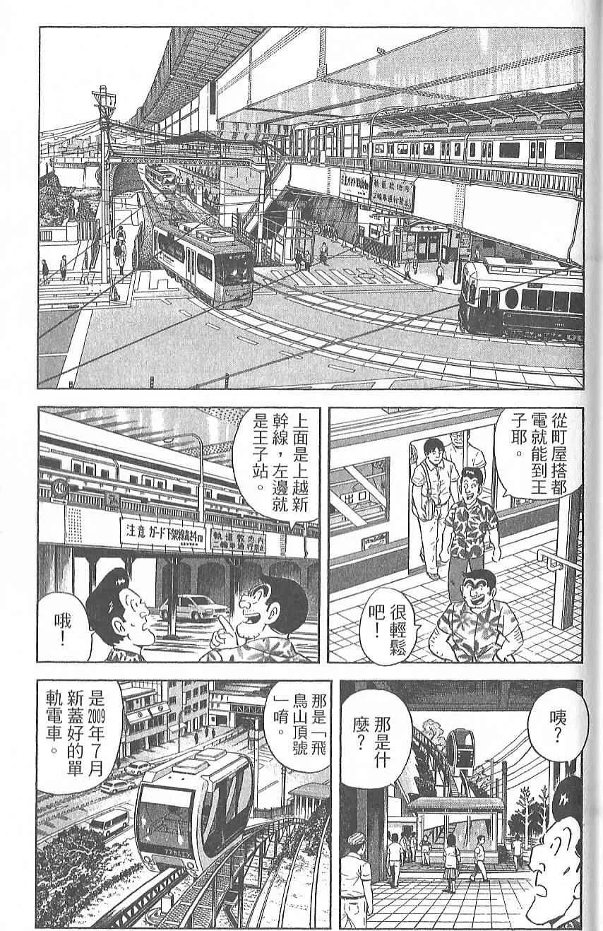 第123页