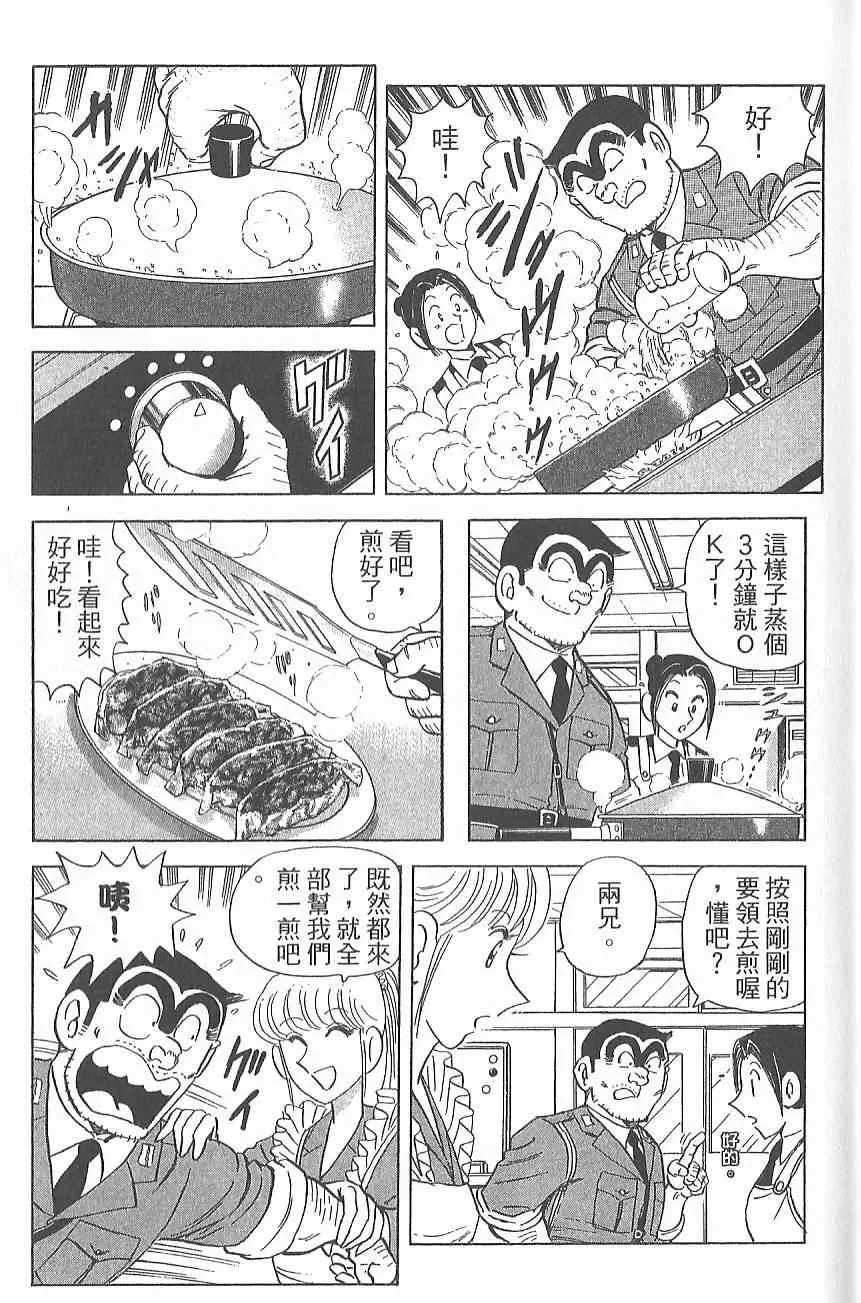 第345页