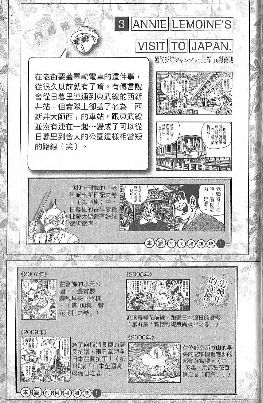 第579页
