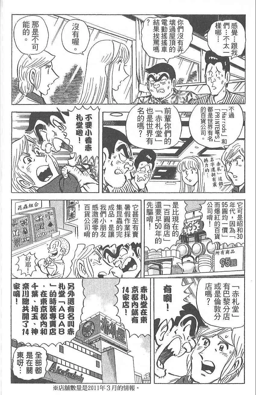 第522页