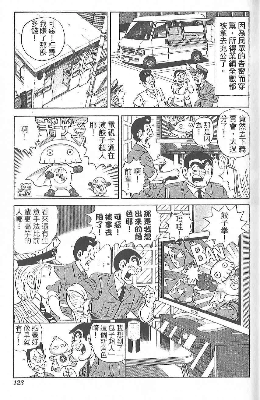 第387页