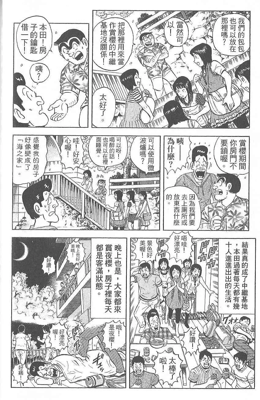 第138页