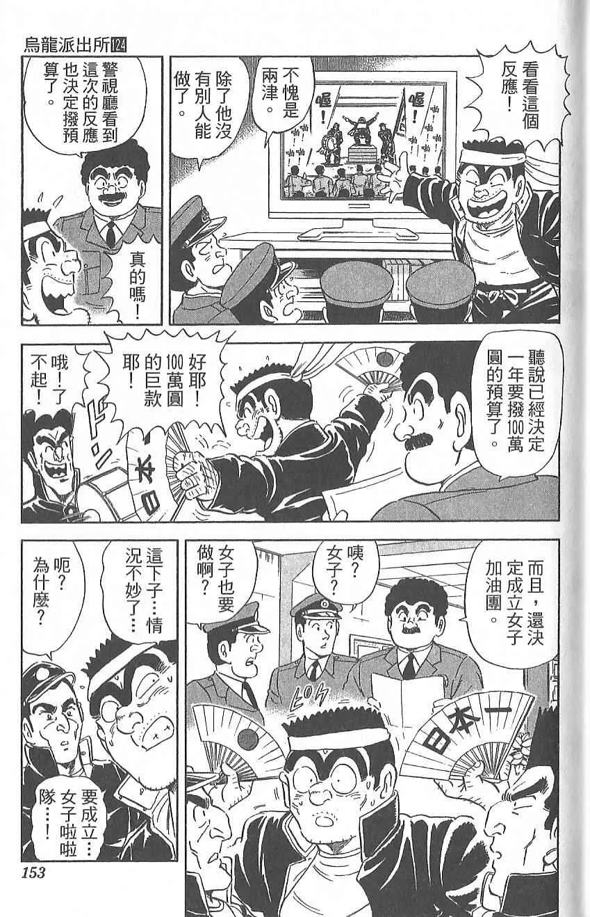 第477页