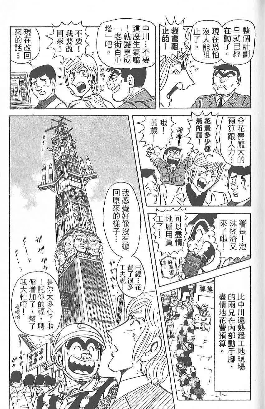 第447页