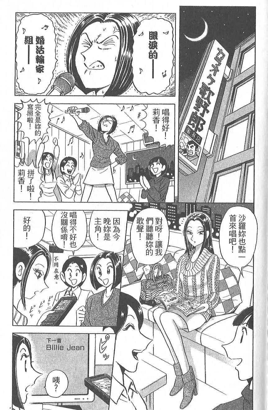 第285页