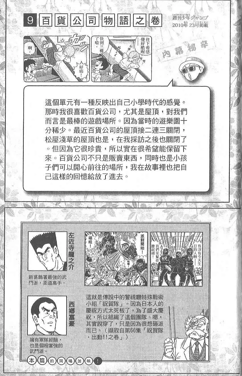 第591页