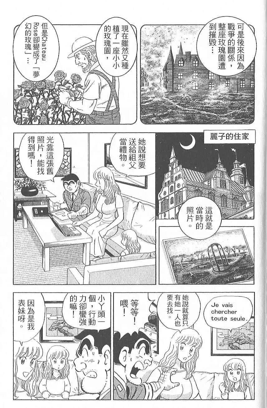 第237页