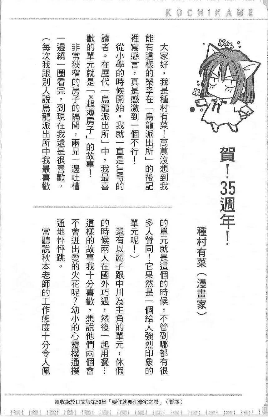 第570页