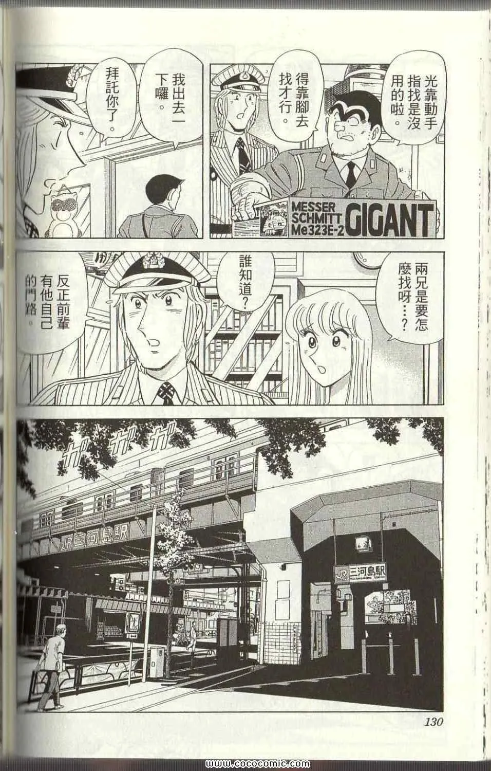 第378页