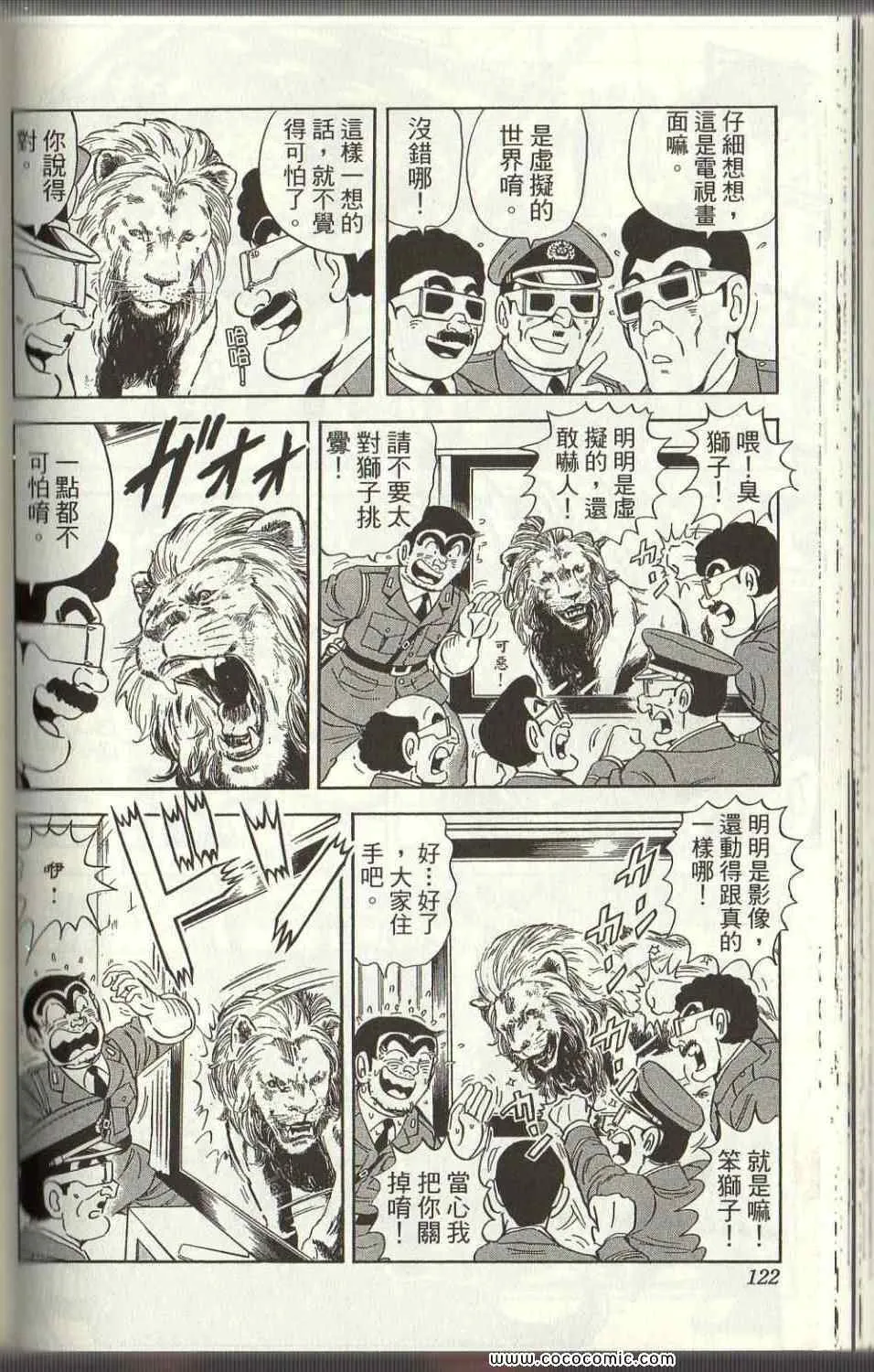 第354页