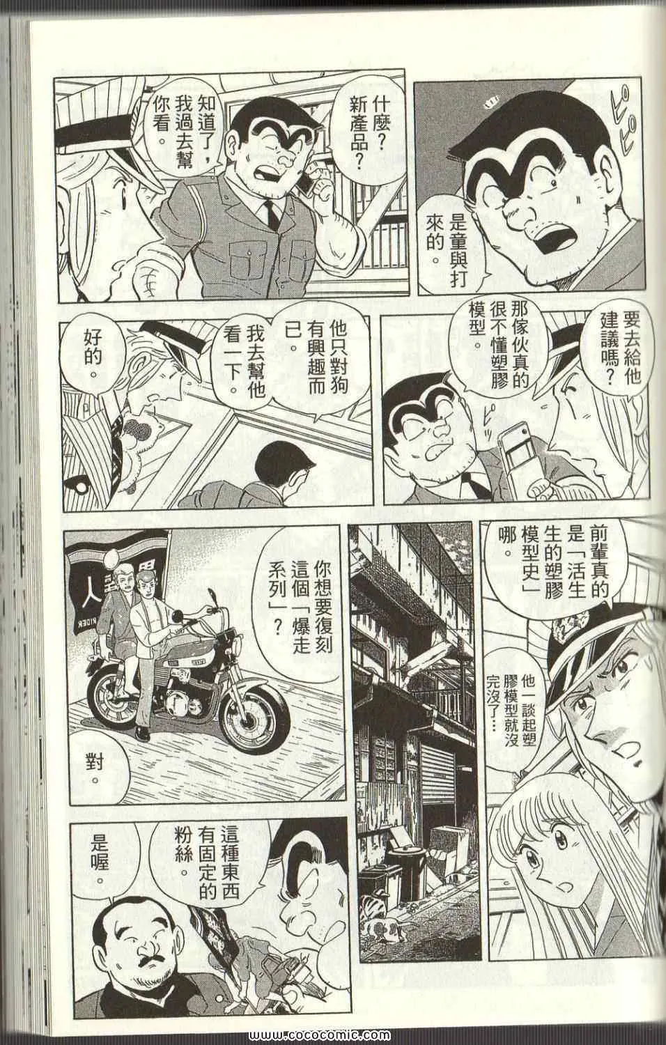第411页