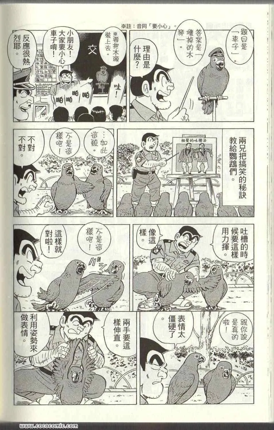 第534页