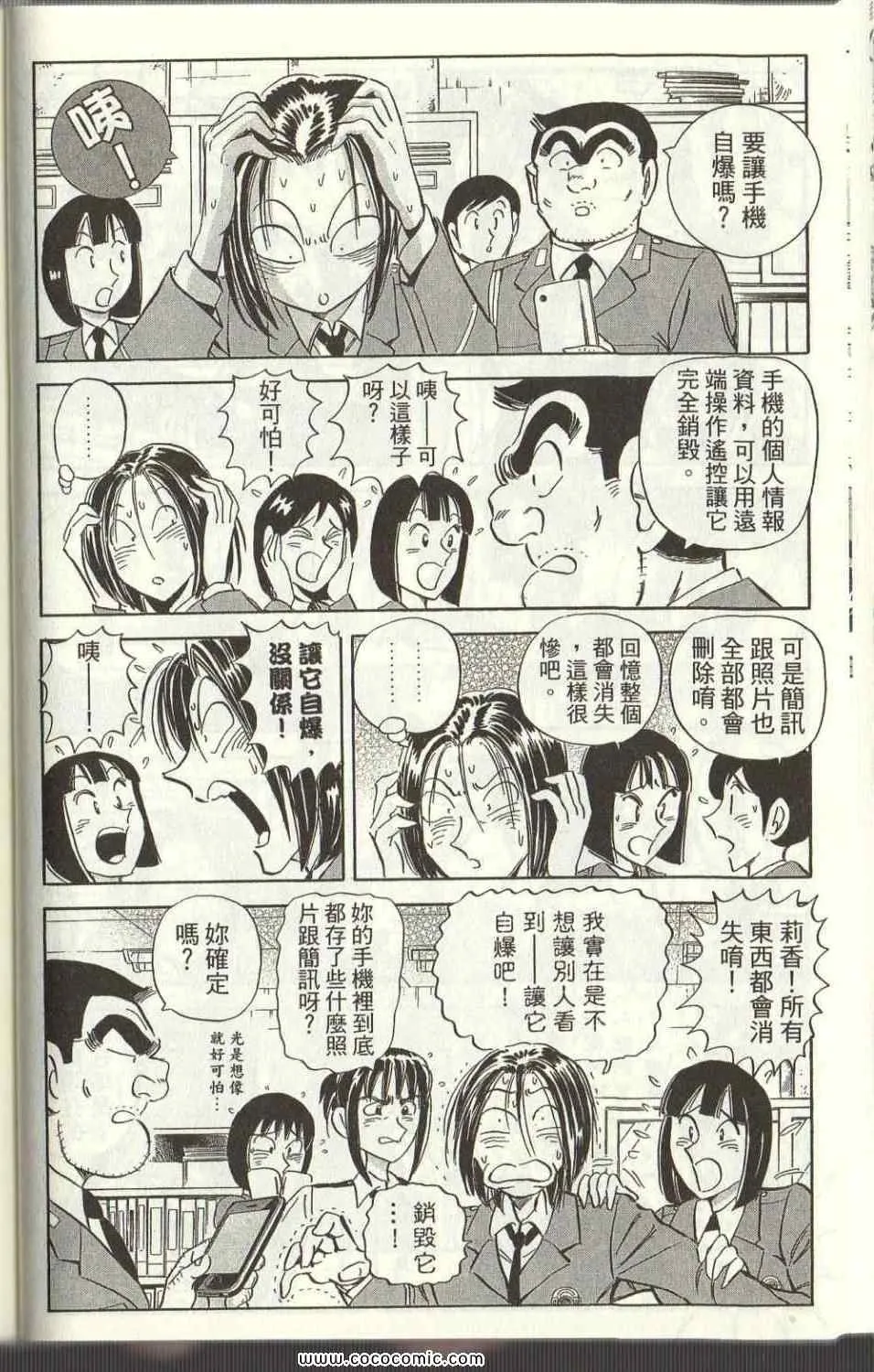 第129页
