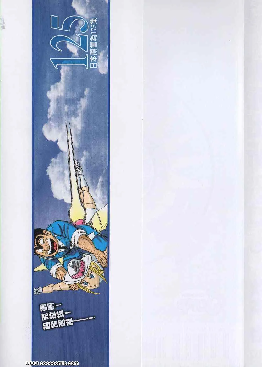 第561页