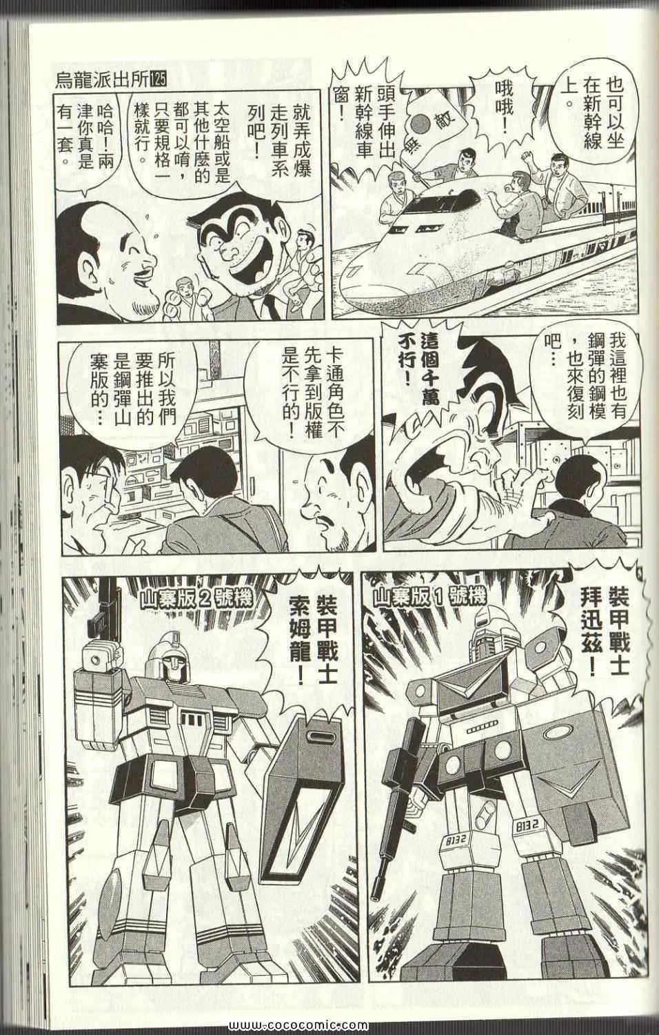 第417页