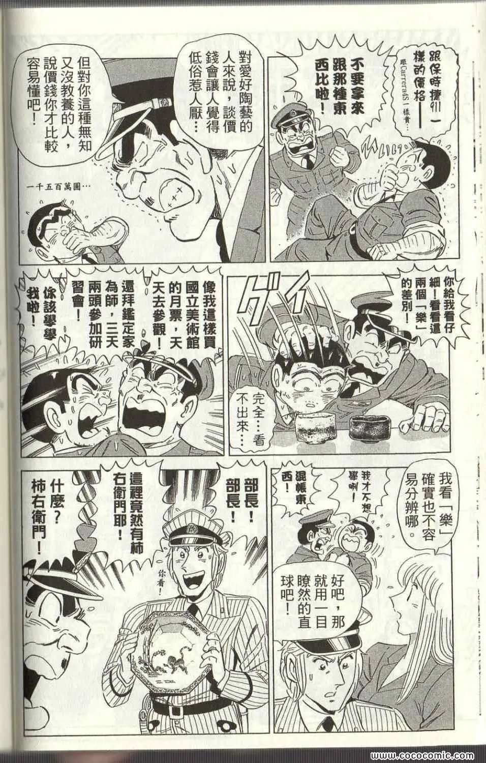第165页