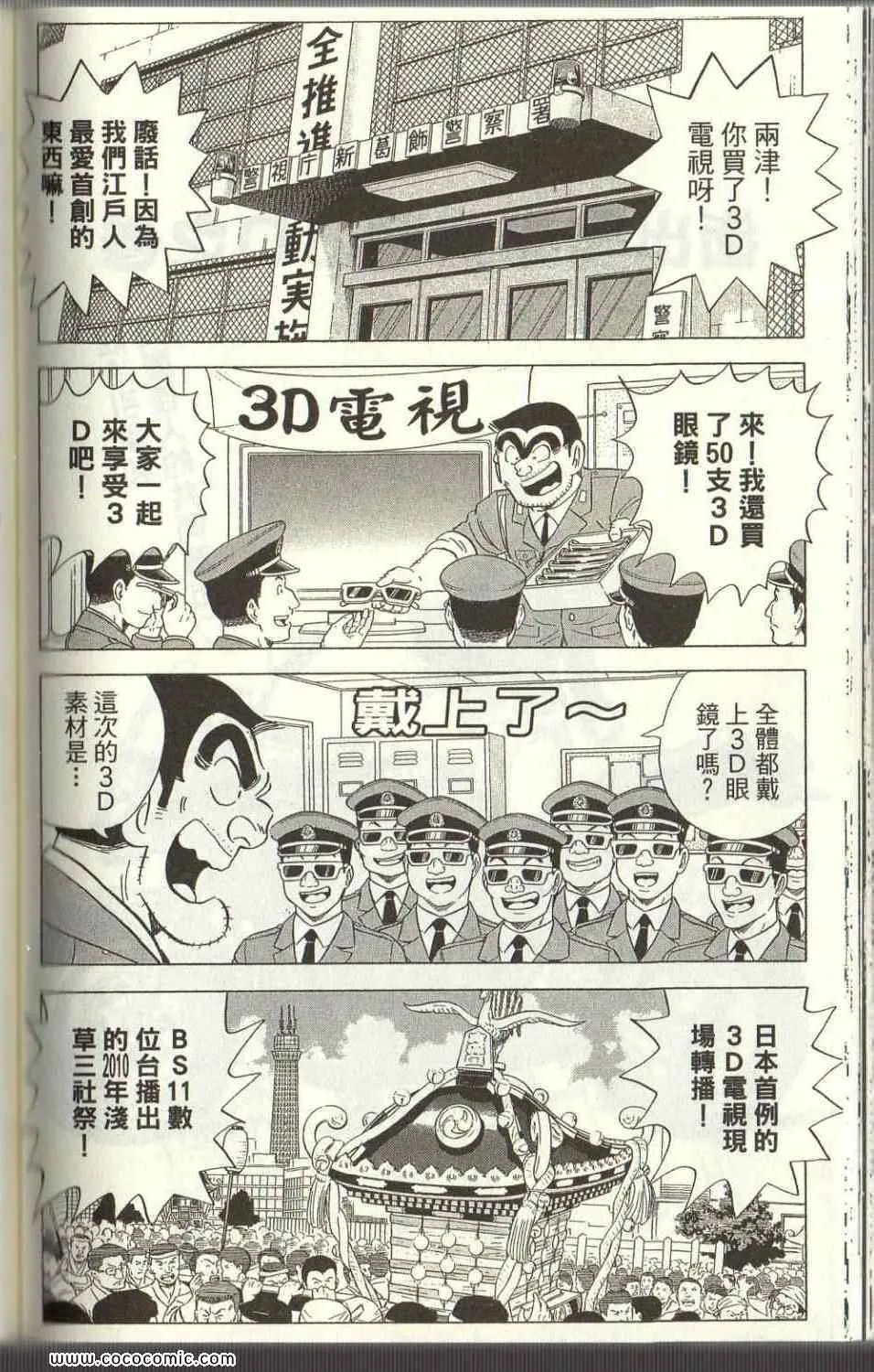 第315页