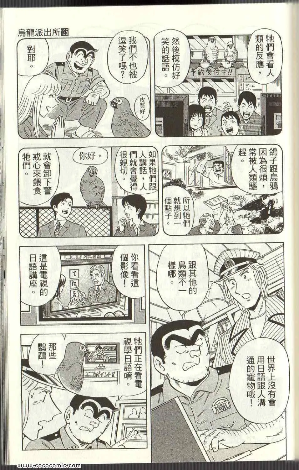 第525页