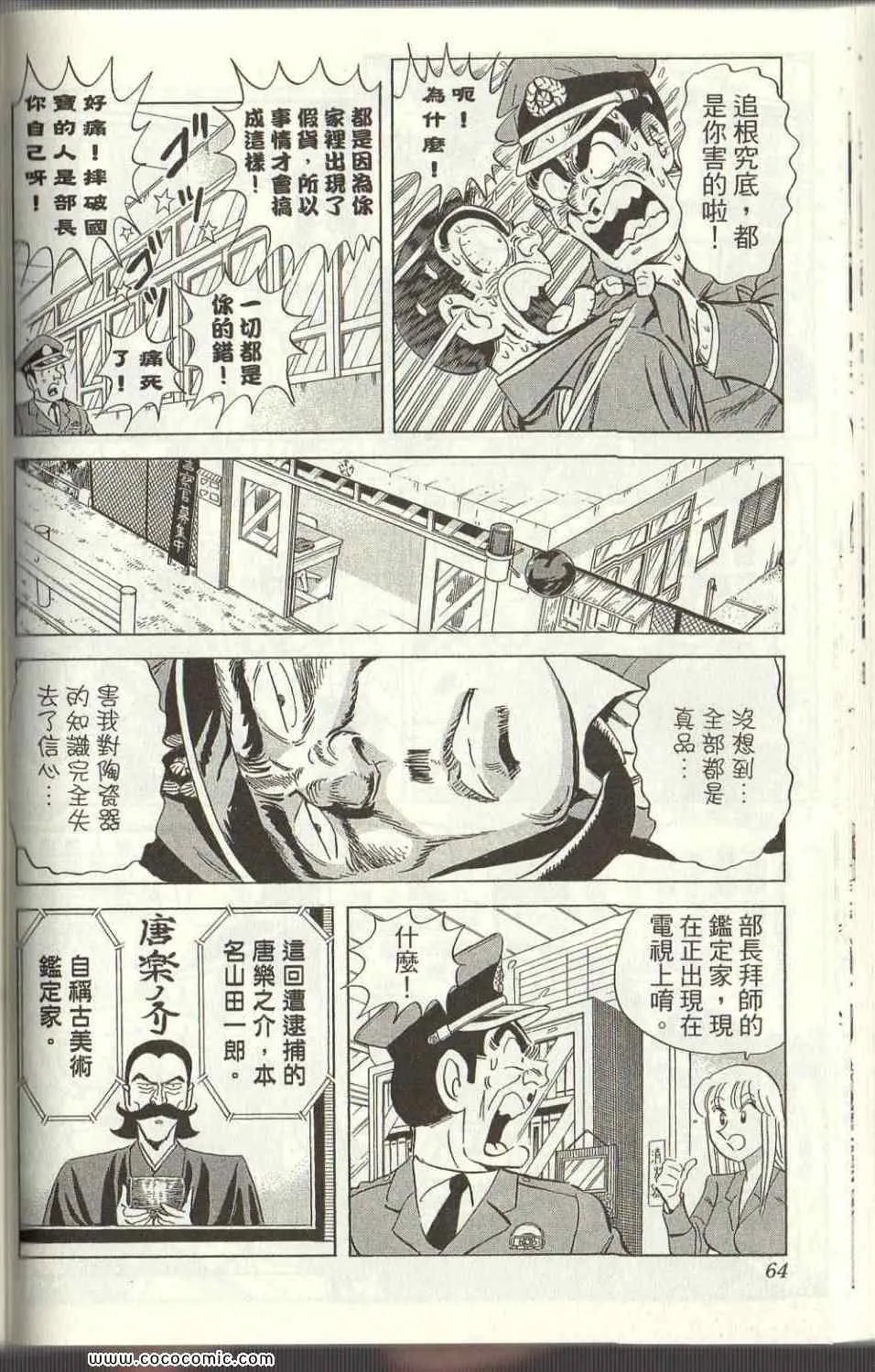 第189页
