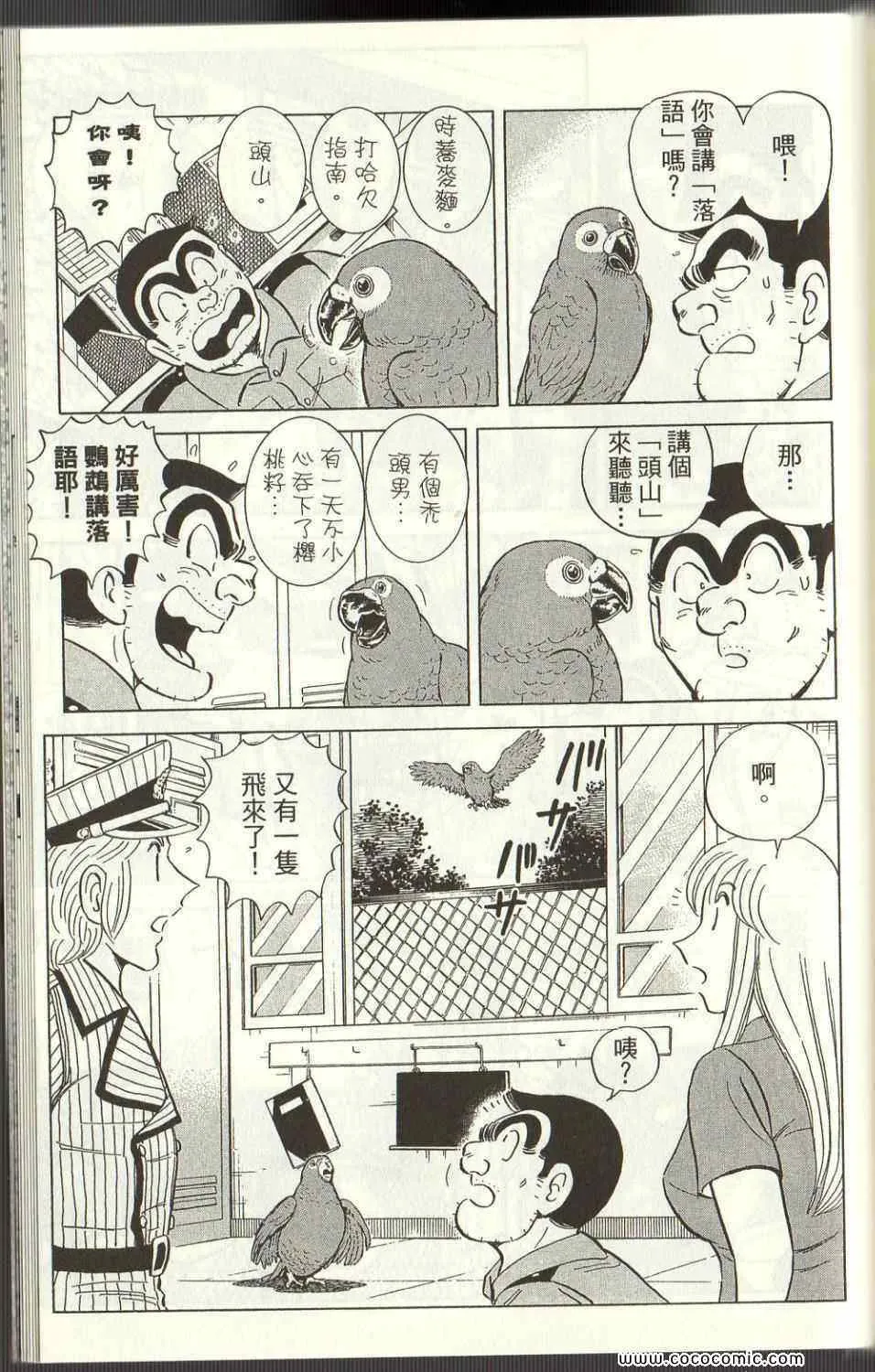 第513页