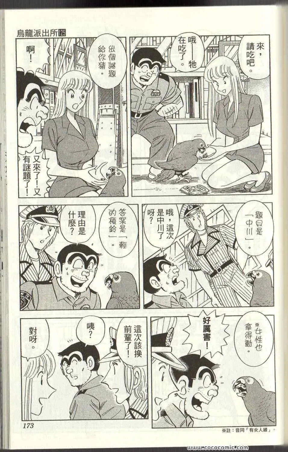 第507页